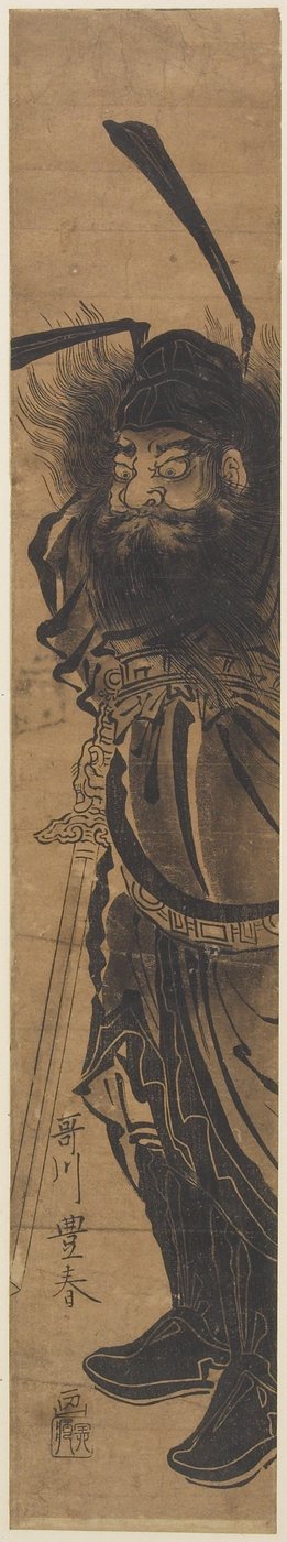 Sho_ki the Demon Queller by Utagawa Toyoharu